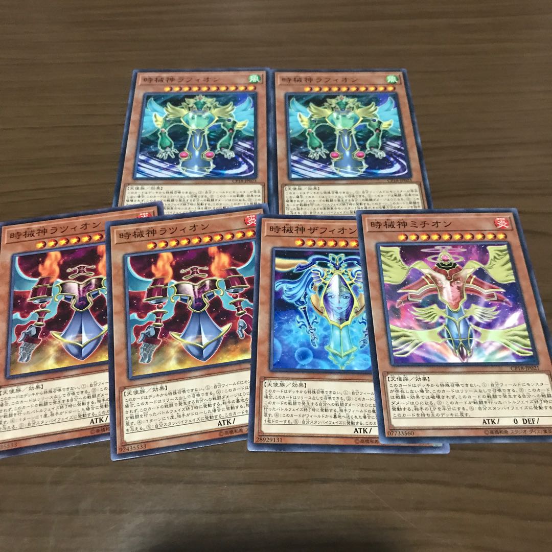 Jikaijin Deck Parts