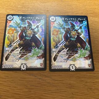 The Summit of "Life" Greatest Greatest 2 pieces