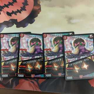 Wigwagandelance｜"I'm going afro!"