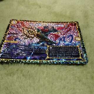 Dの牢閣　メメント守神宮