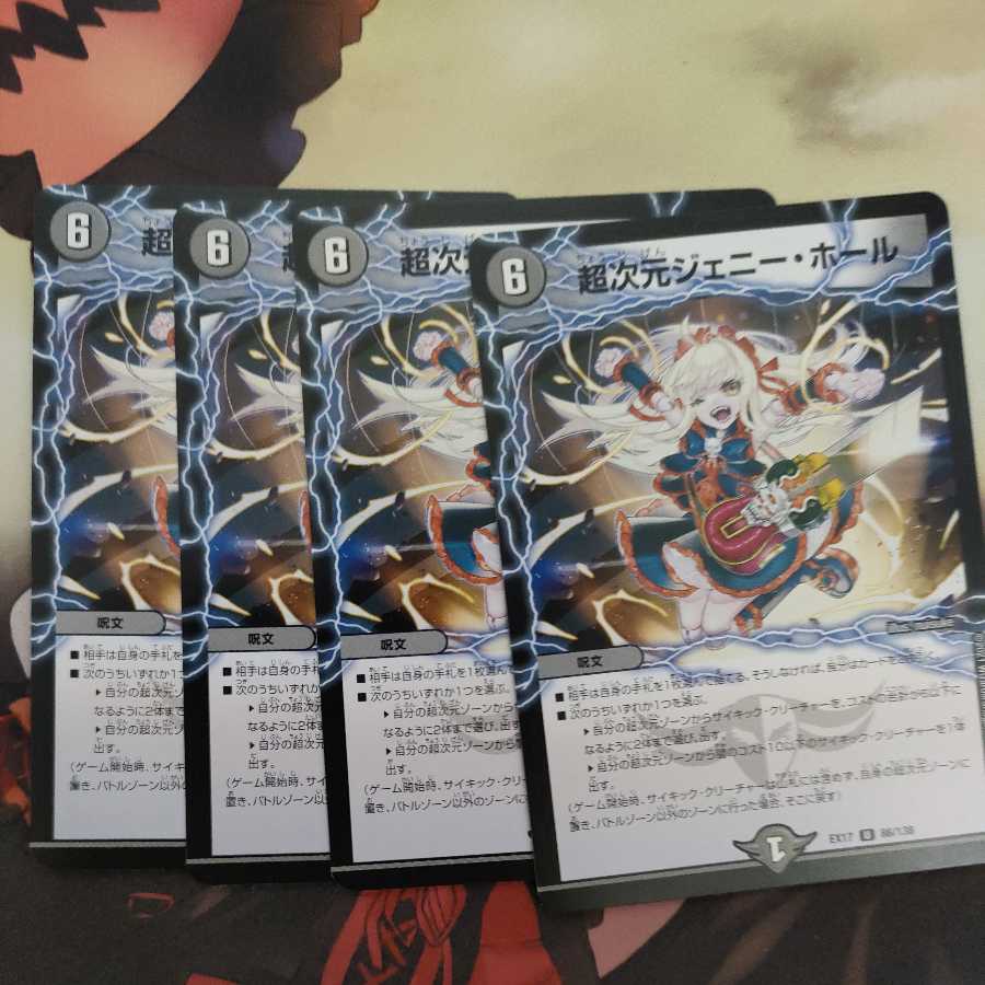 Psychic dimension Jenny Hall