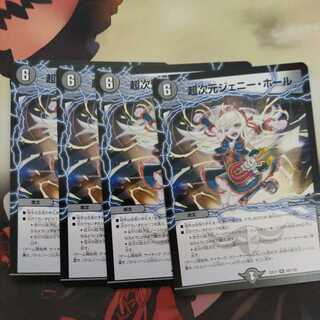 Psychic dimension Jenny Hall