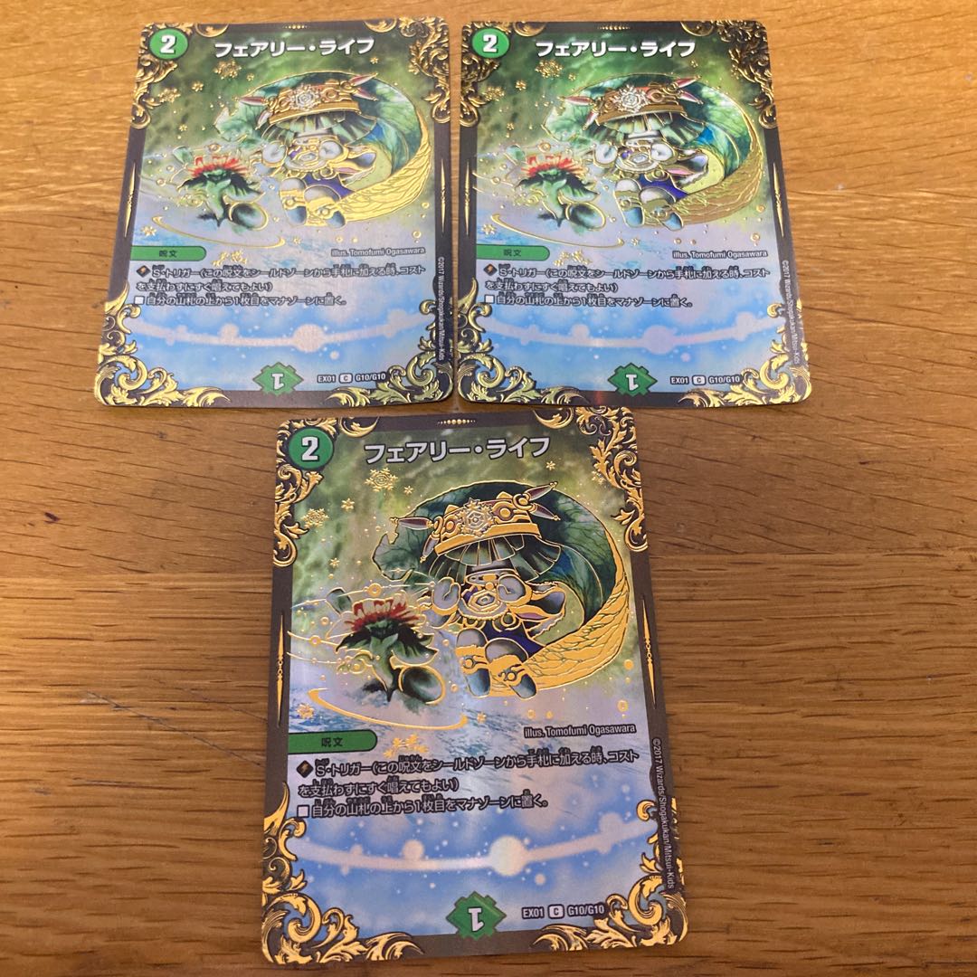 Faerie Life (Ultra Golden Card Specs) ugc 3