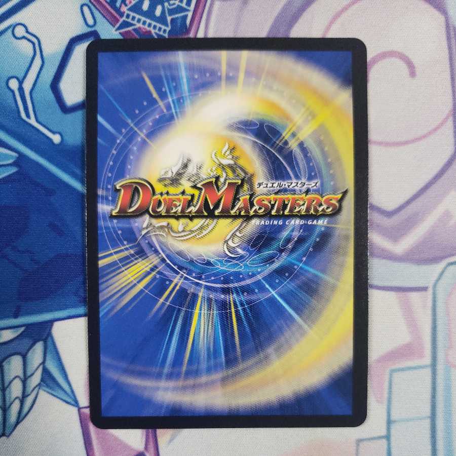 Dragon wind mixed with Zadikurika