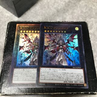 True Blood Vampire UR, UL