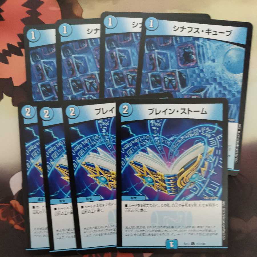 Bulettein Storm Set