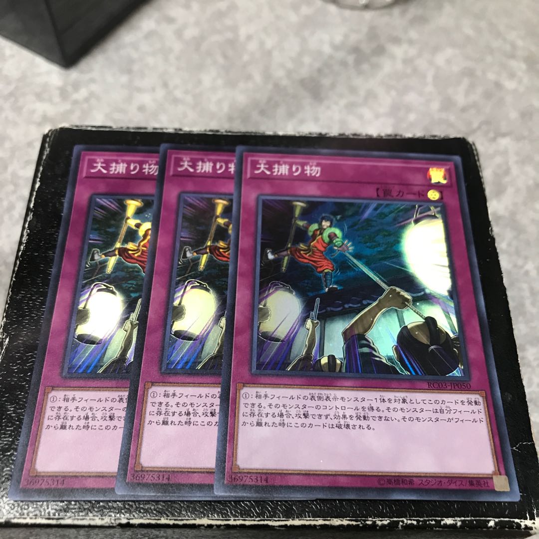 Crackdown 3 Super Rare