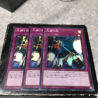 Crackdown 3 Super Rare