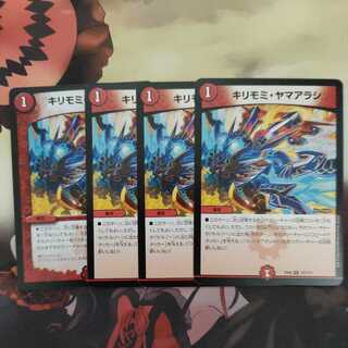 Siberian rubythroat (Luscinia calliope)