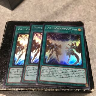 Fusion Destiny 3 Super Rare