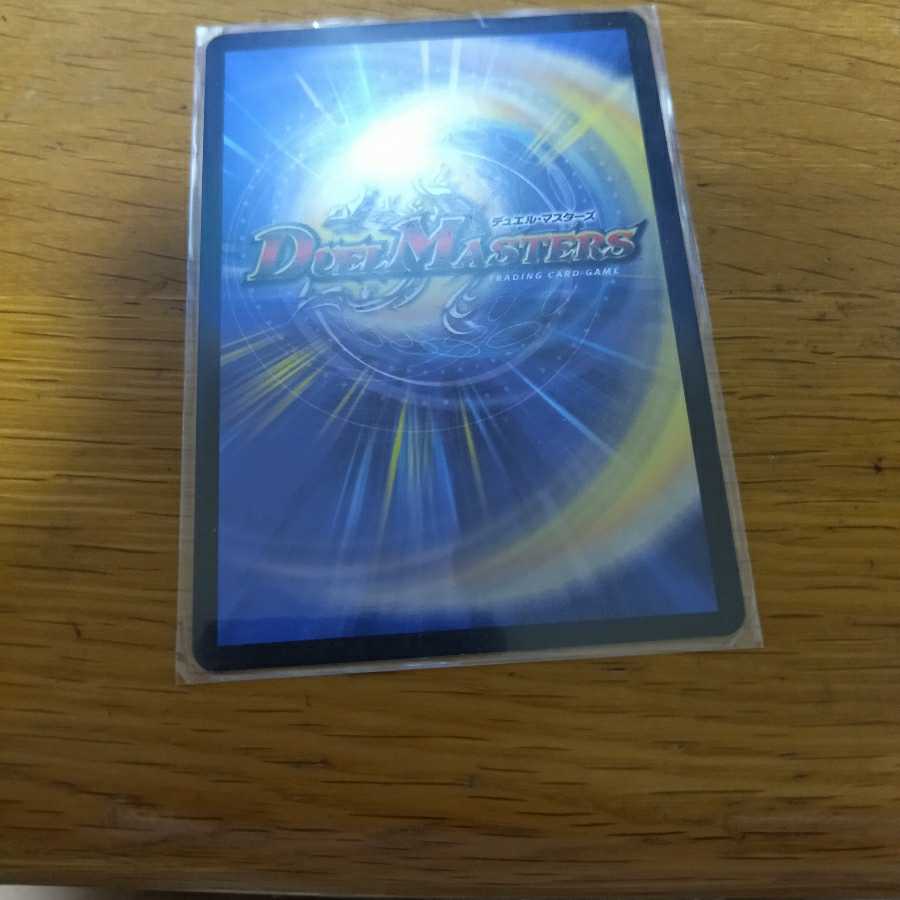 Rebirth Company U-foil