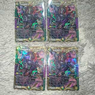 Zero Hell Connection King Romanogrilla 0 KGM