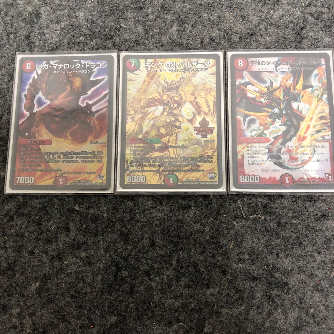 レジェンド（火文明　自然文明） 1枚