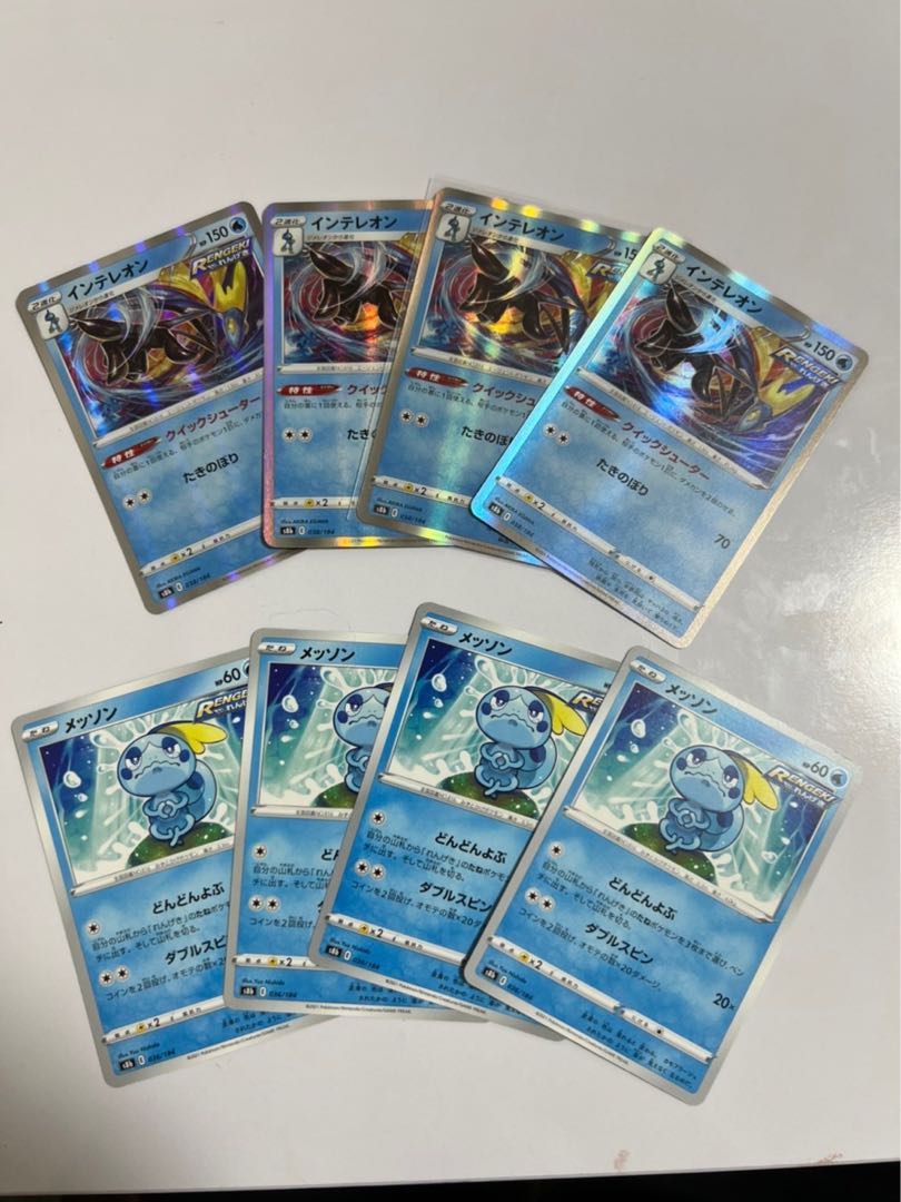 Sobble Inteleon Set of 8