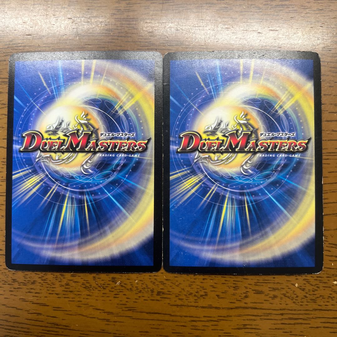 Evil Hoof of the Reaper Bianca Helle de Gaulle SR 3/14