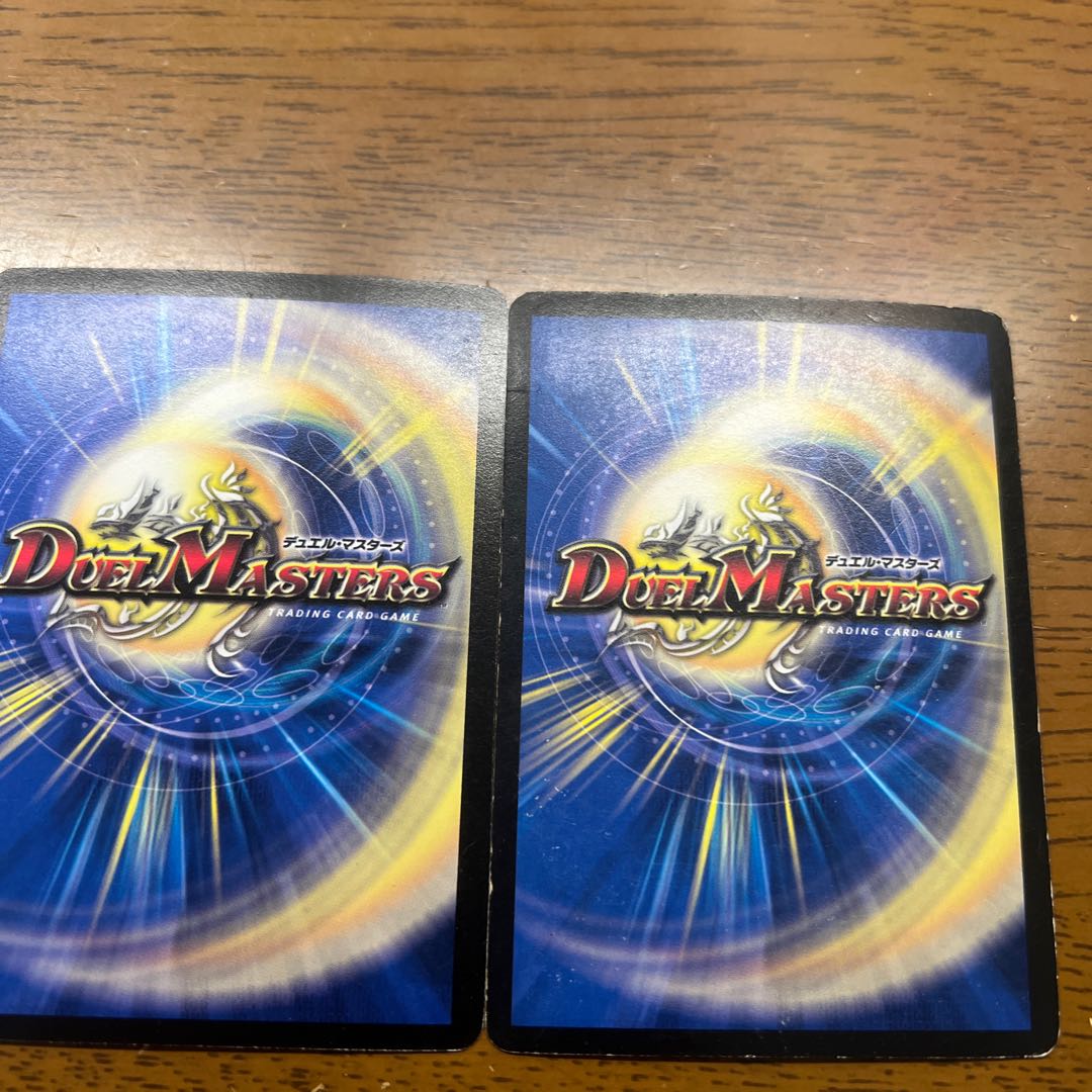 Evil Hoof of the Reaper Bianca Helle de Gaulle SR 3/14