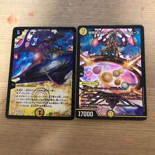 光 フェニックス セット