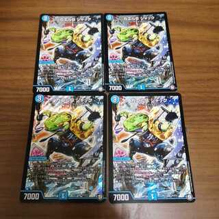 カエルB ジャック