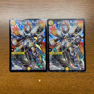 Psychic Kukyoku Tutopia SR