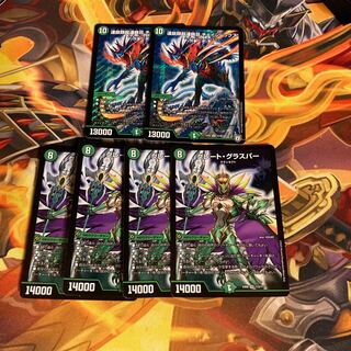 Great Glasper & Chain Rex