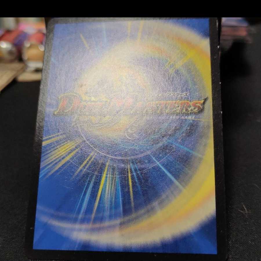 Hot Invasion Red XornZ