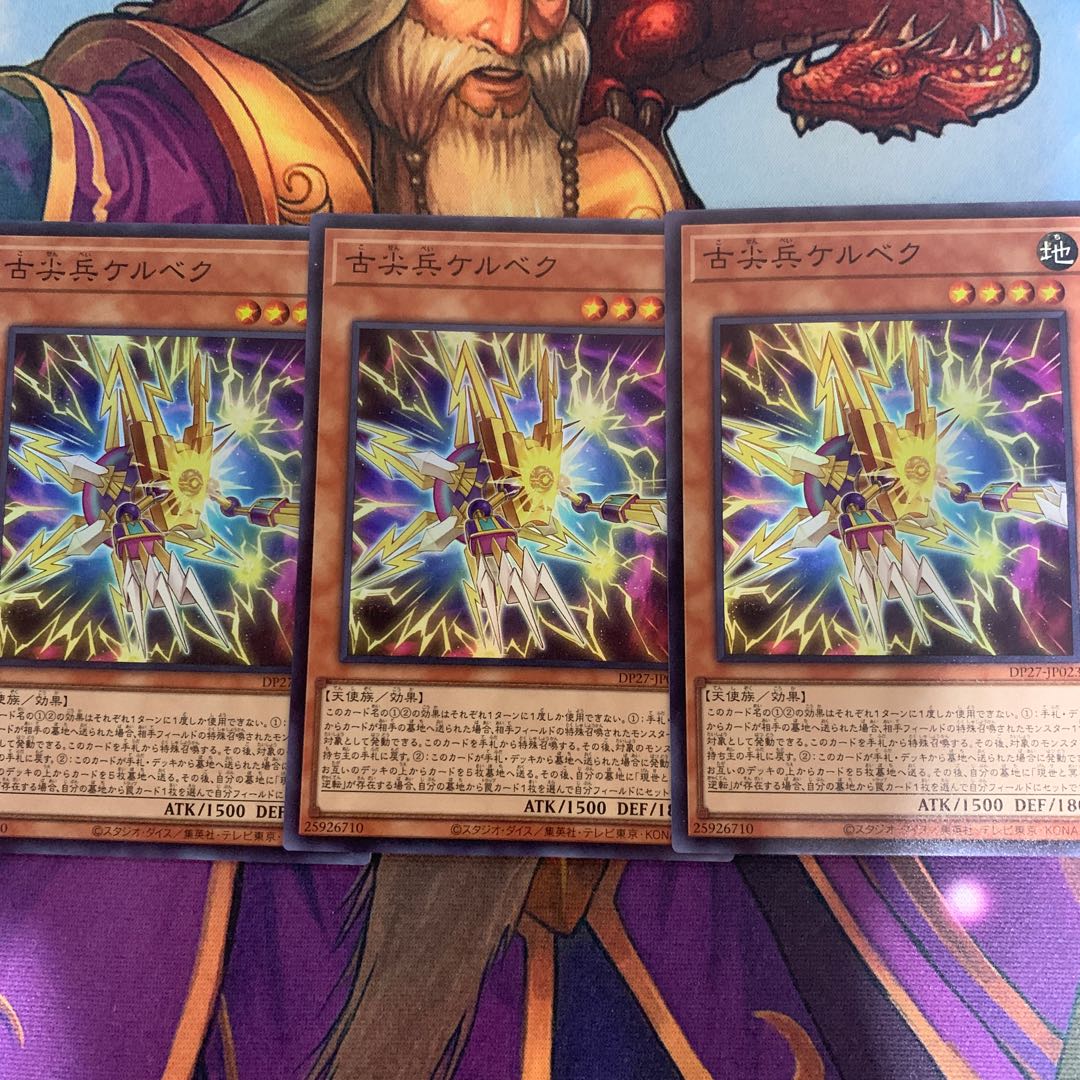 Old Pointed Trooper Kelbek