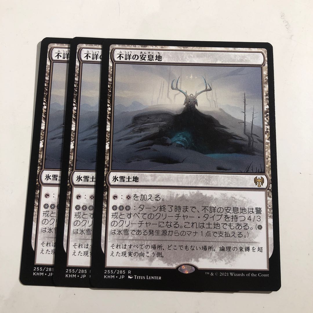 Faceless Haven 3 copies