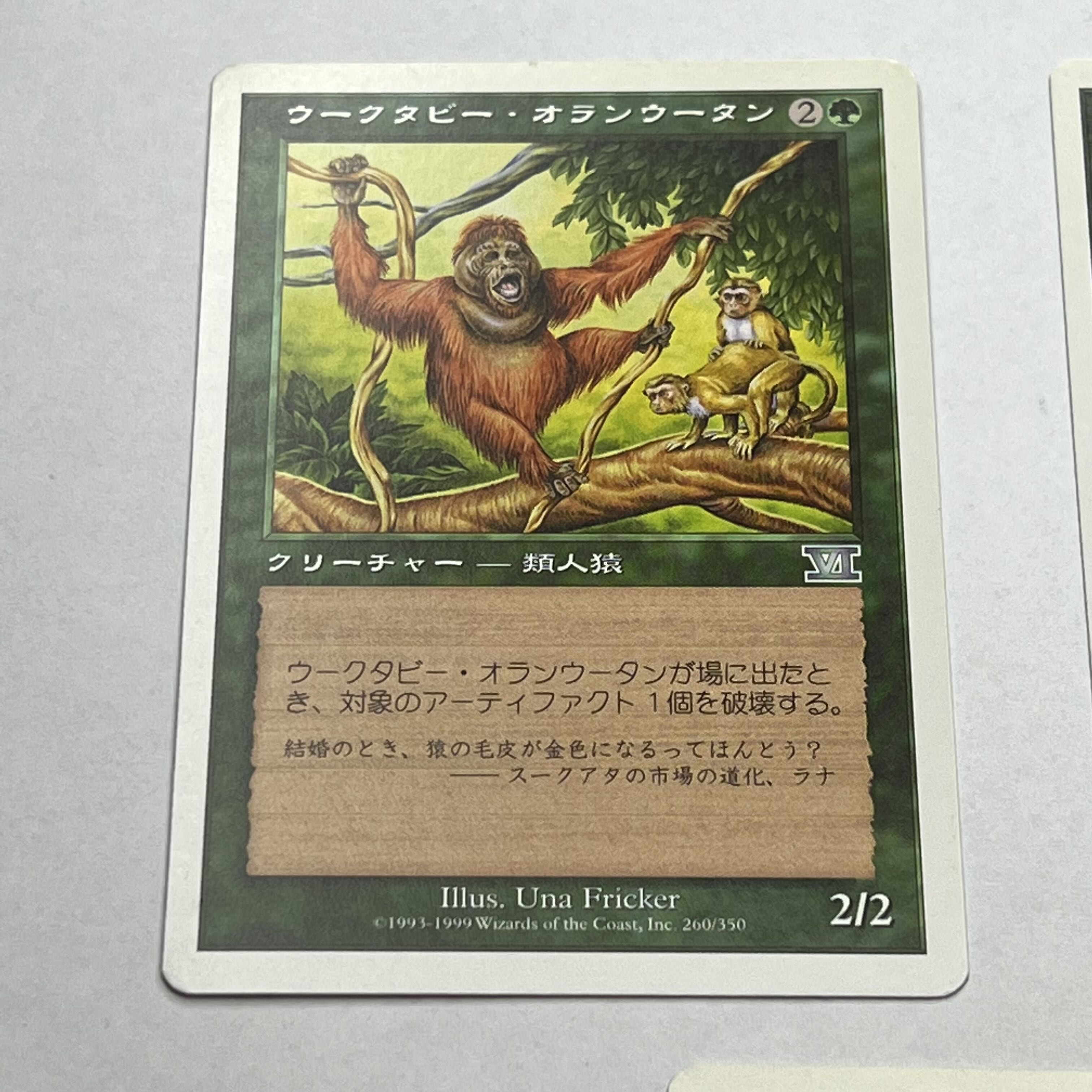 6ED/JA] Uktabi Orangutan/Uktabi Orangutan x 3