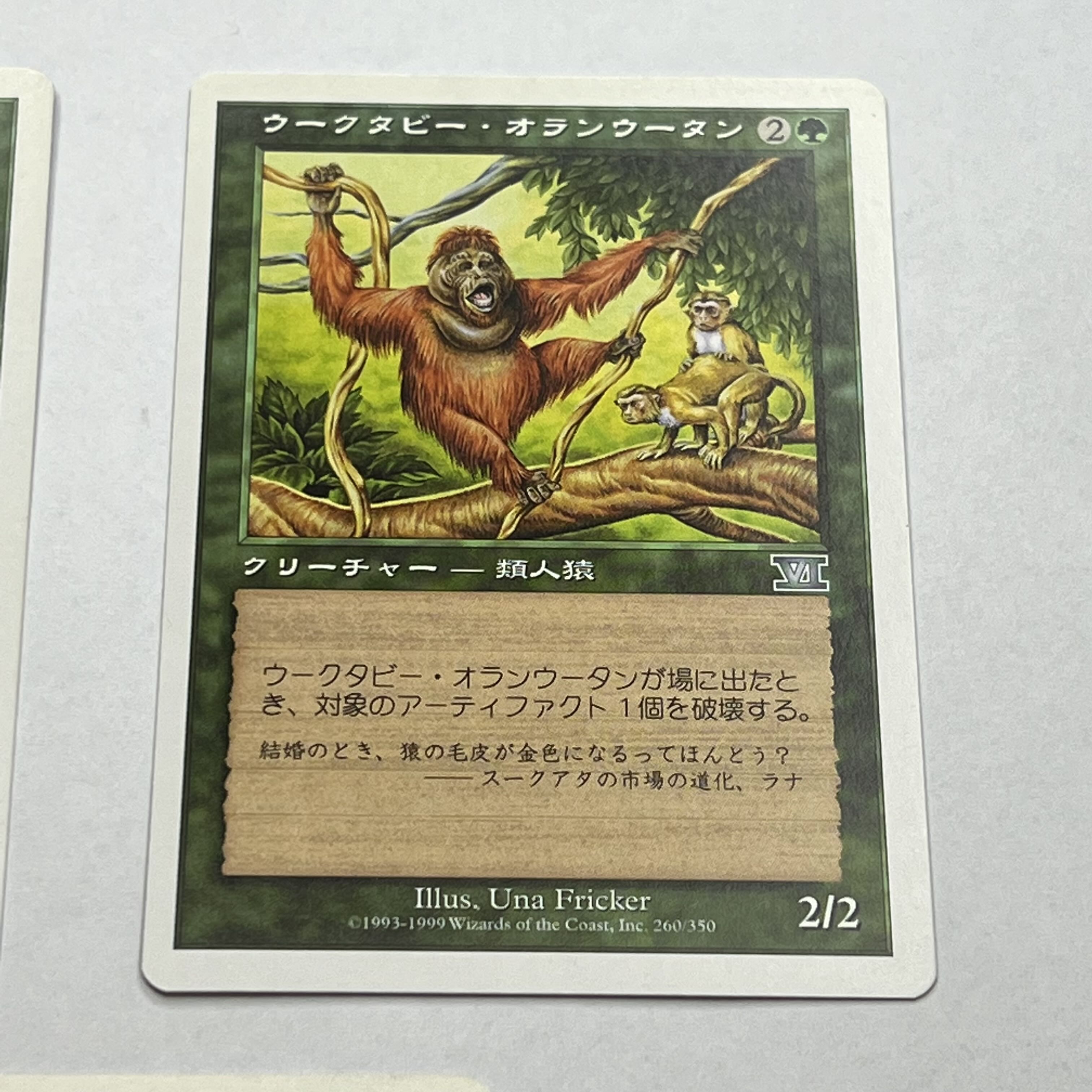 6ED/JA] Uktabi Orangutan/Uktabi Orangutan x 3