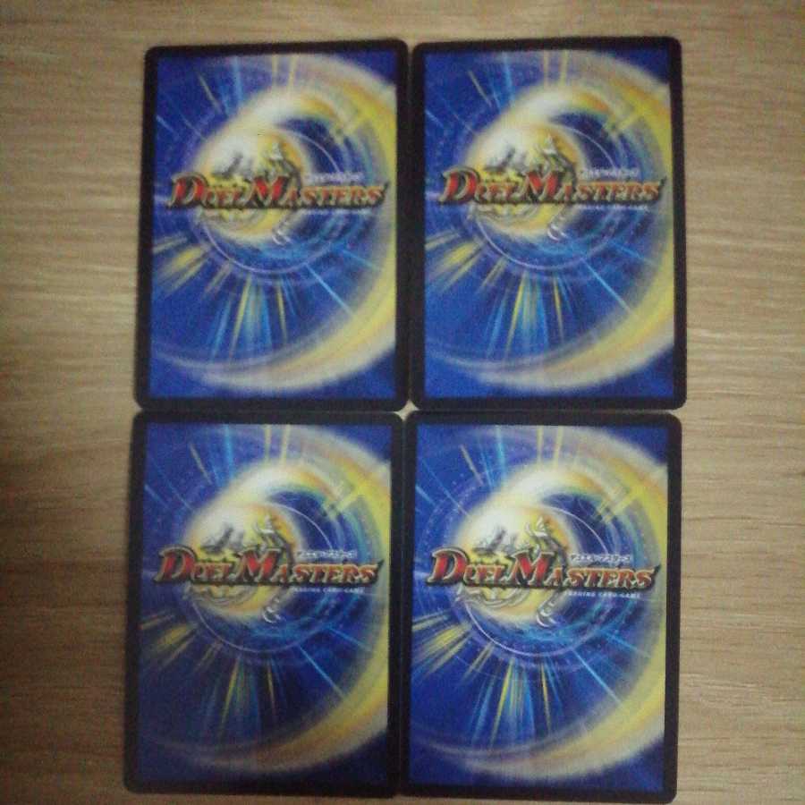 Psychic Beast Army Daddy Pine, set of 4