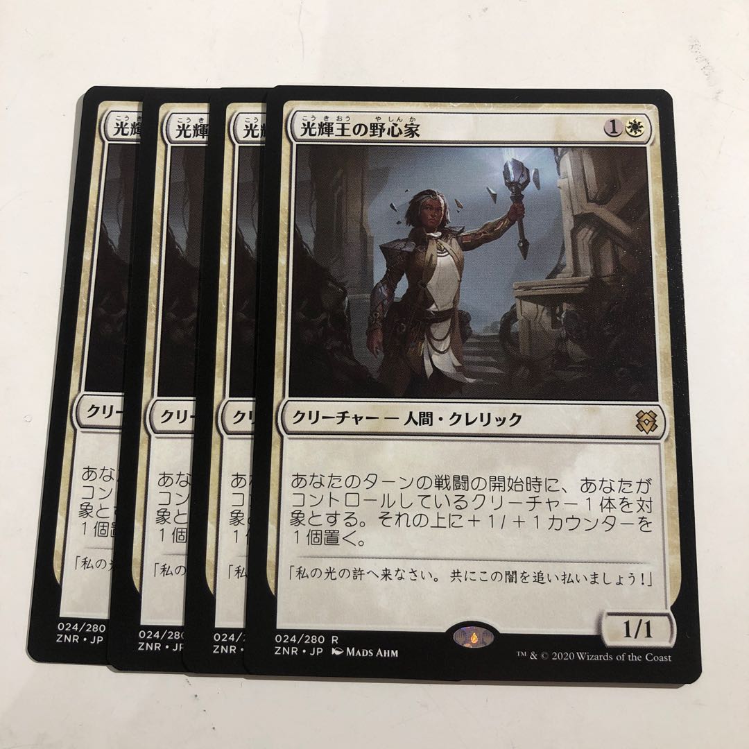 Luminarch Aspirant 4 sheets