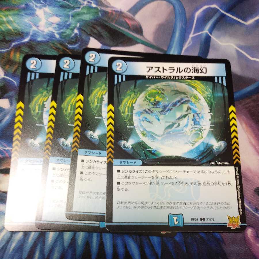 Dedicated exhibit Umi phantom of Astral 4 + black statue of Jenny 4