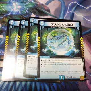 専用出品　アストラルの海幻 4　＋ジェニーの黒像 4