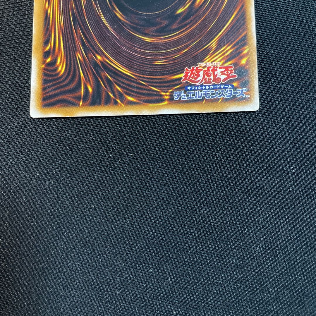 Blue-Eyes White Dragon Snubbull Eyes HoWight Dragon Relief Blue Gloss