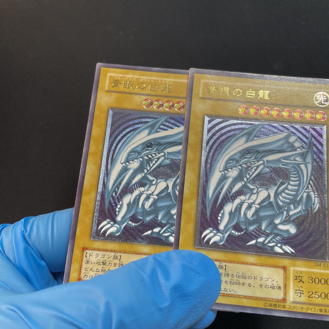 Blue-Eyes White Dragon Snubbull Eyes HoWight Dragon Relief Blue Gloss