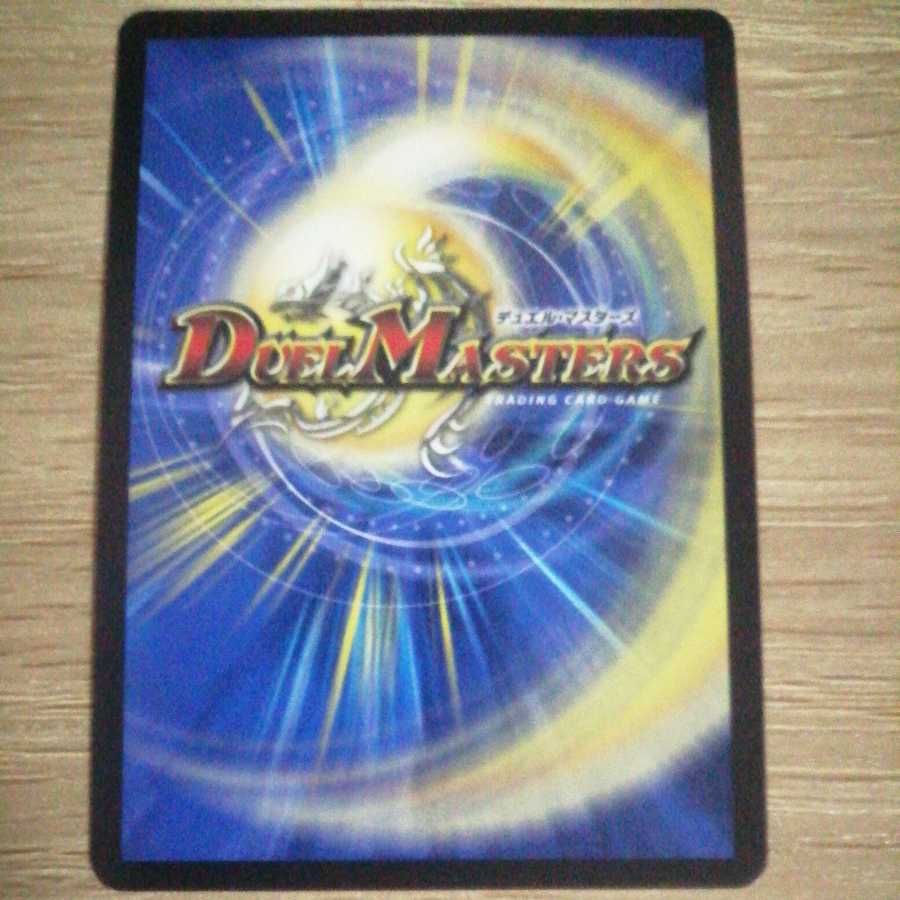 Ulpheus the Dragon Holy Spirit｜Jolt of Heaven