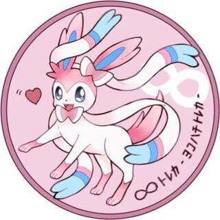 ブラック様専用！