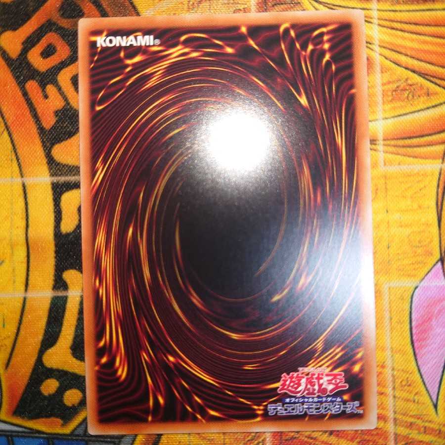 Aluber the Jester of Despia Super Rare