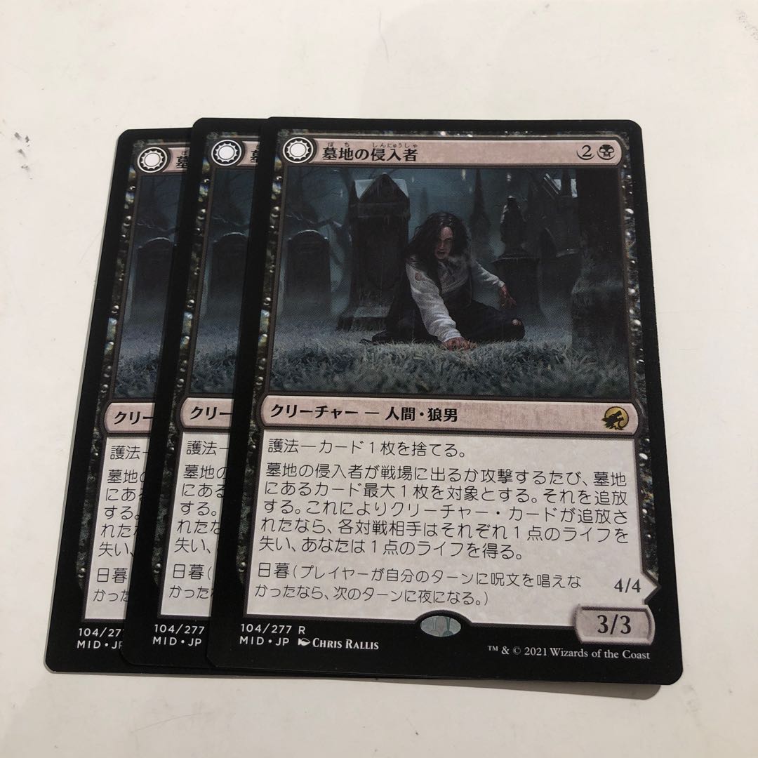 3 Graveyard Trespasser