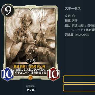 [Set of 6] White Civilization Replicas