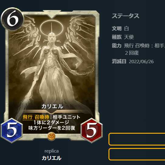 [Set of 6] White Civilization Replicas