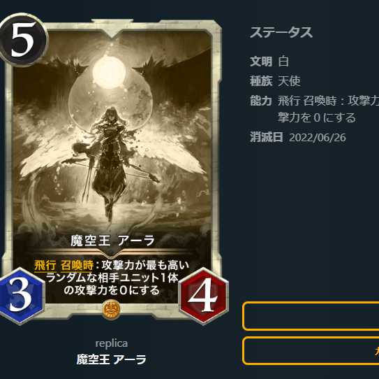 [Set of 6] White Civilization Replicas