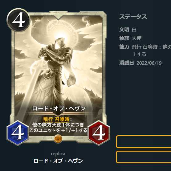 [Set of 6] White Civilization Replicas