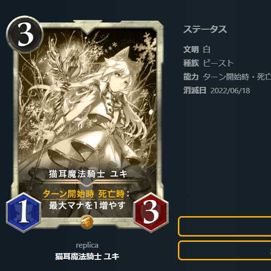 [Set of 6] White Civilization Replicas