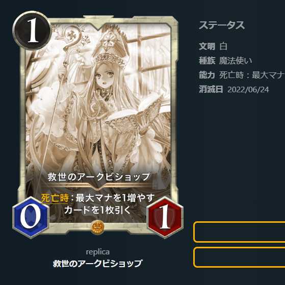 [Set of 6] White Civilization Replicas