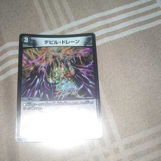 Ghastly Drain Wound Large