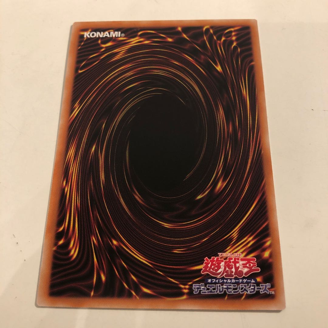 Teardrop the Rikka Queen Secret Rare