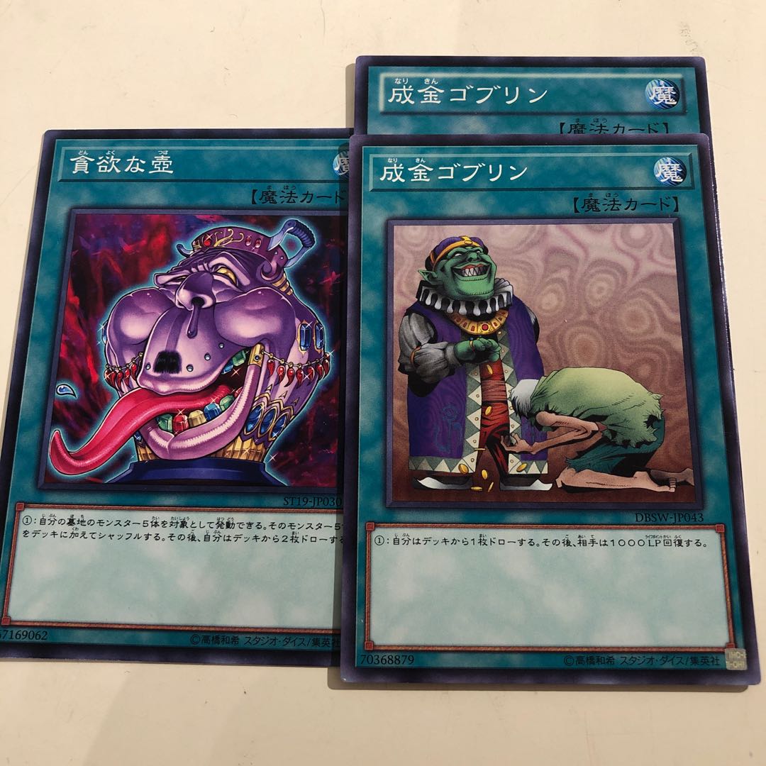 汎用パーツ　ドローソース　3枚 3枚