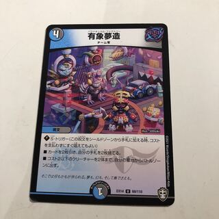 dreaming of nothingness