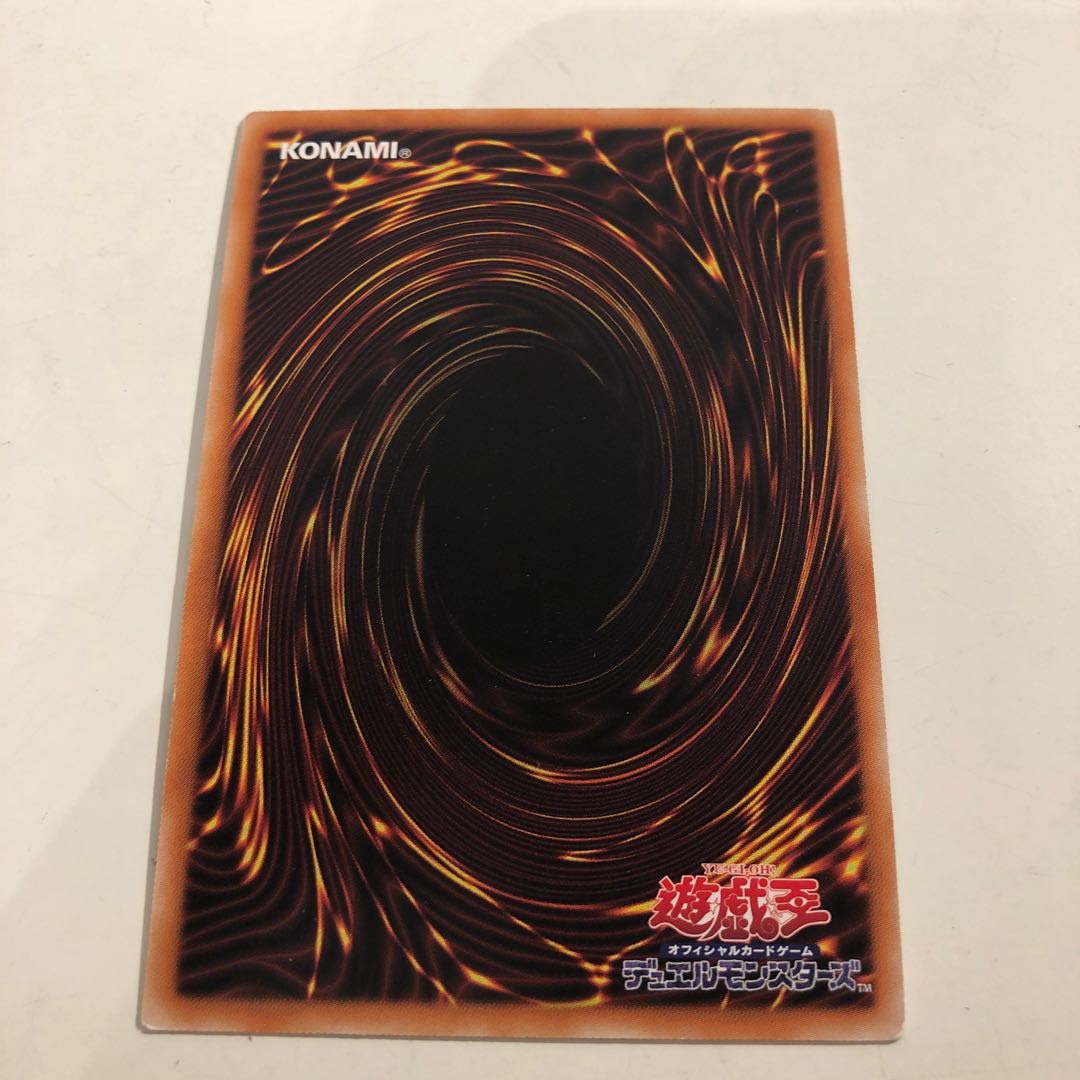 Metaltron XII, the True Dracombatant Secret Rare